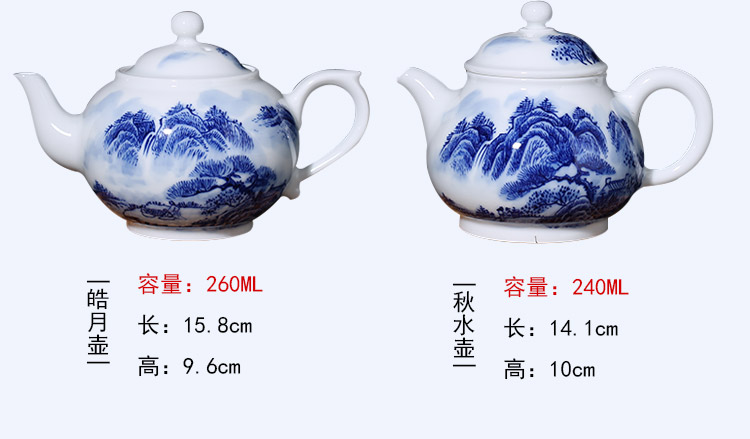 Jingdezhen porcelain painting landscape ceramic household one single pot with filter kung fu tea pot lid of blue and white porcelain bowl