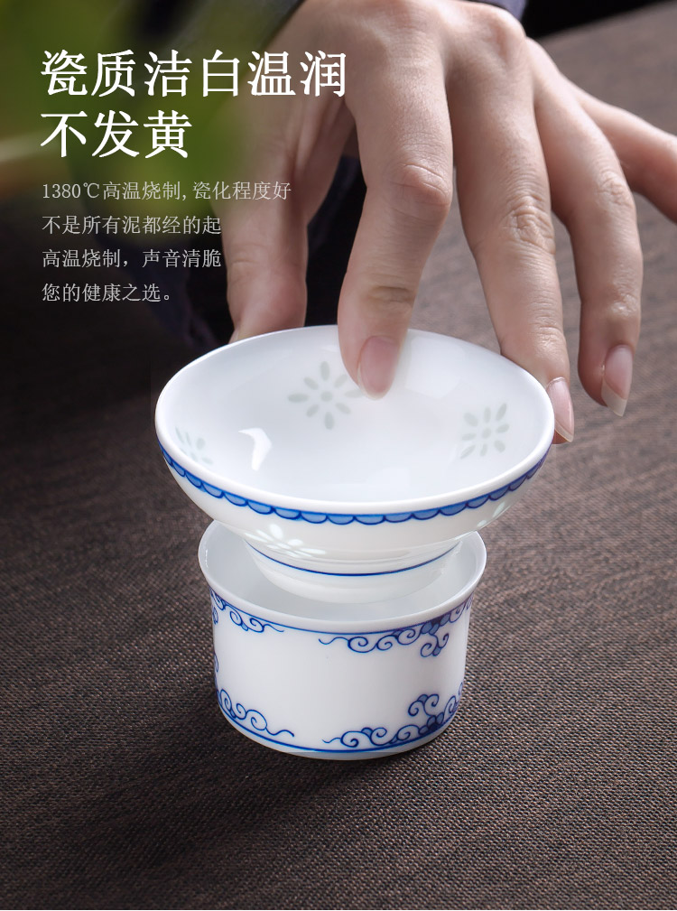 The porcelain up fire filter) is hand - made ceramic contracted exquisite blue and white porcelain tea tea tea accessories