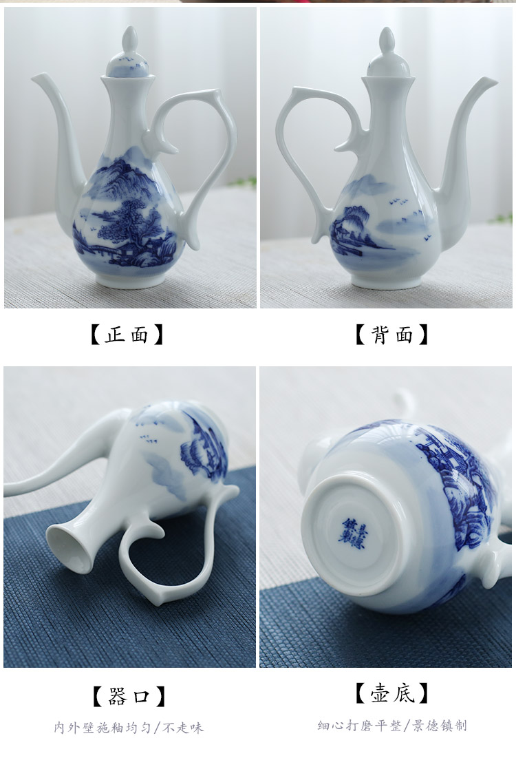 Jingdezhen hand - made hip flask household of Chinese style of blue and white porcelain ceramic 4 two wine pot liquor wine wine