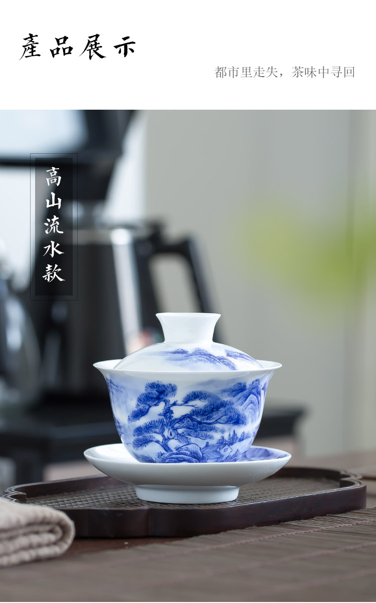 Jingdezhen up the fire which is hand draw landscape ceramic tureen tea cups kung fu three bowl of household individual