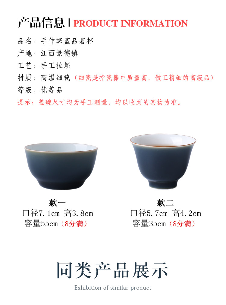 Jingdezhen up the fire which ceramic cups individual large sample tea cup kung fu ji blue tea master cup single CPU