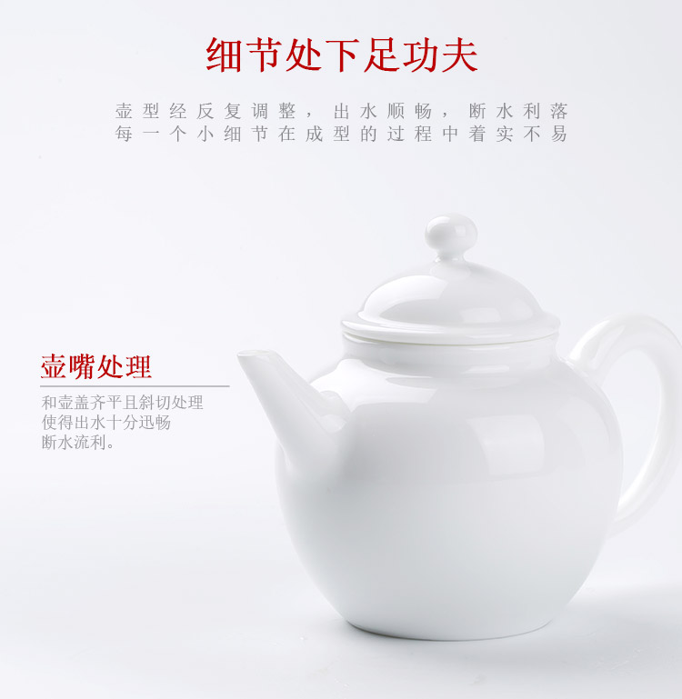 Jingdezhen up the fire which white porcelain teapot teacup with small capacity kungfu single pot of ceramic household contracted tea