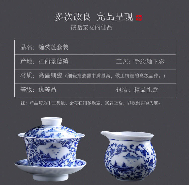 Jingdezhen up the fire which high - grade ceramic kung fu tea set hand - made tureen of blue and white porcelain of a complete set of gift boxes