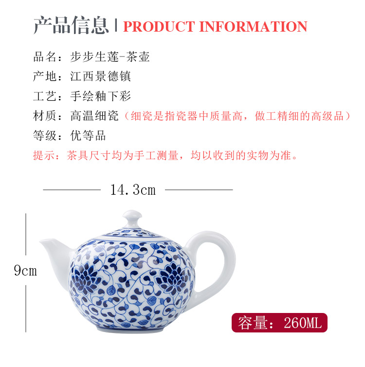 Jingdezhen up the fire which is blue and white porcelain pot small single pot of hand - made of lotus flower ceramic kung fu tea set home