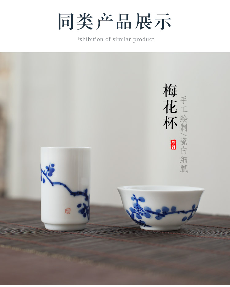 Jingdezhen small hand - made ceramic cups them master cup fragrance - smelling cup 2 sets of household water a single tea cup