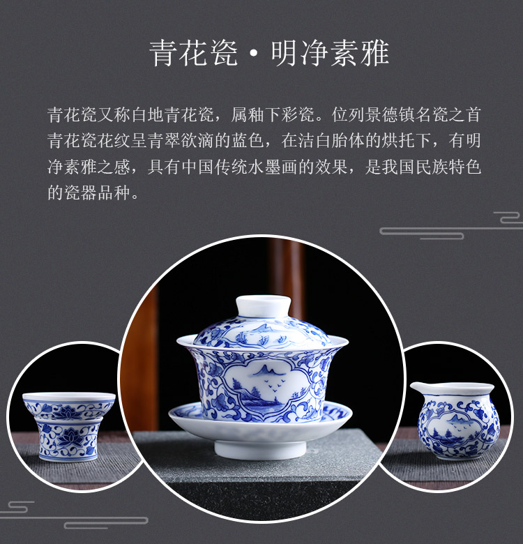 Jingdezhen up the fire which high - grade ceramic kung fu tea set hand - made tureen of blue and white porcelain of a complete set of gift boxes