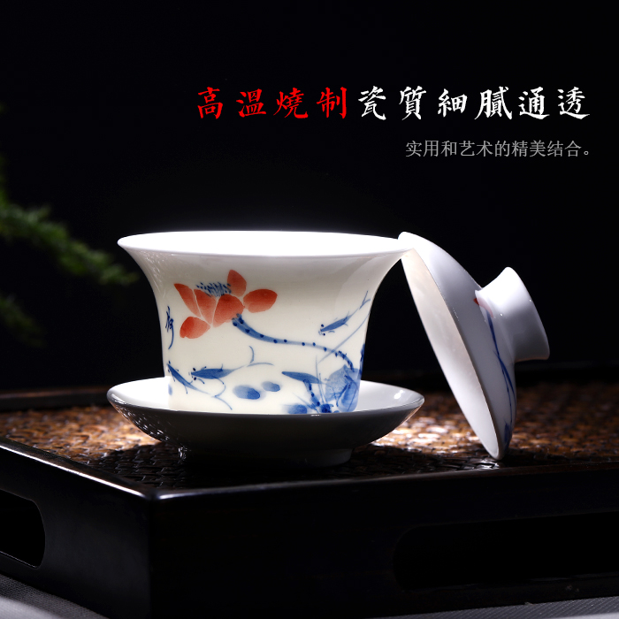 Jingdezhen up the fire which hand - made tureen trumpet three cups to bowl of blue and white porcelain kung fu tea bowl