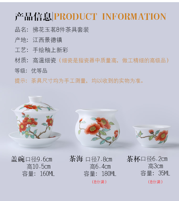 Jingdezhen hand - made household modern tureen tea set fair keller cup six kung fu tea set a complete set of living room