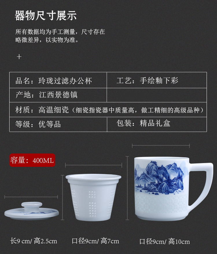 Jingdezhen up the fire which hand made exquisite mark cup filter office of blue and white porcelain cup with a lid of household ceramics