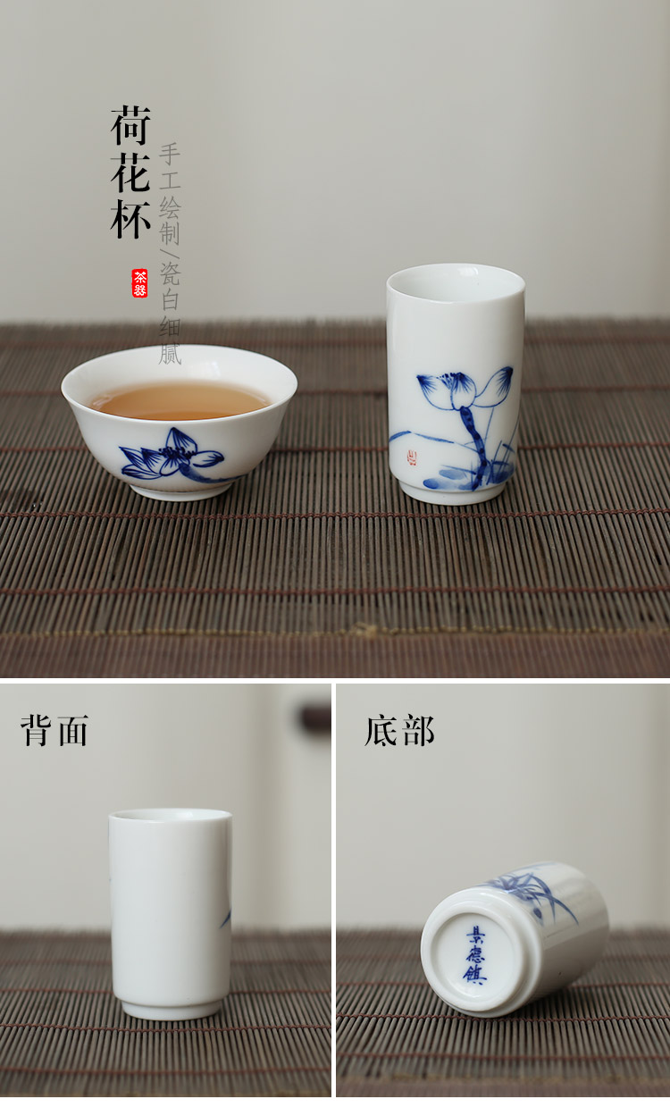 Jingdezhen small hand - made ceramic cups them master cup fragrance - smelling cup 2 sets of household water a single tea cup