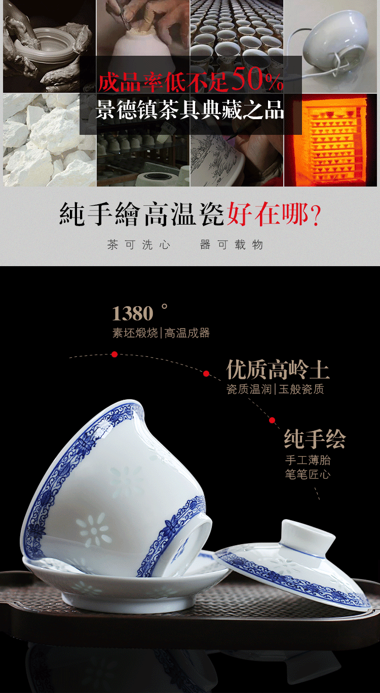 Jingdezhen up the fire which is hand draw three GaiWanCha only blue and white and exquisite porcelain cup single tea bowl of kung fu tea set