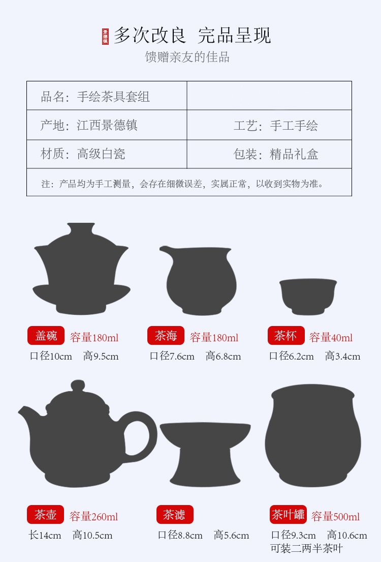 Jingdezhen blue and white porcelain tea set suit household tureen tea cup contracted kung fu tea set office of a complete set of living room