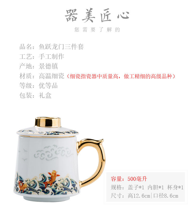 Jingdezhen up the fire which jade porcelain tea cups large capacity filter ceramic office mark cup cup with cover