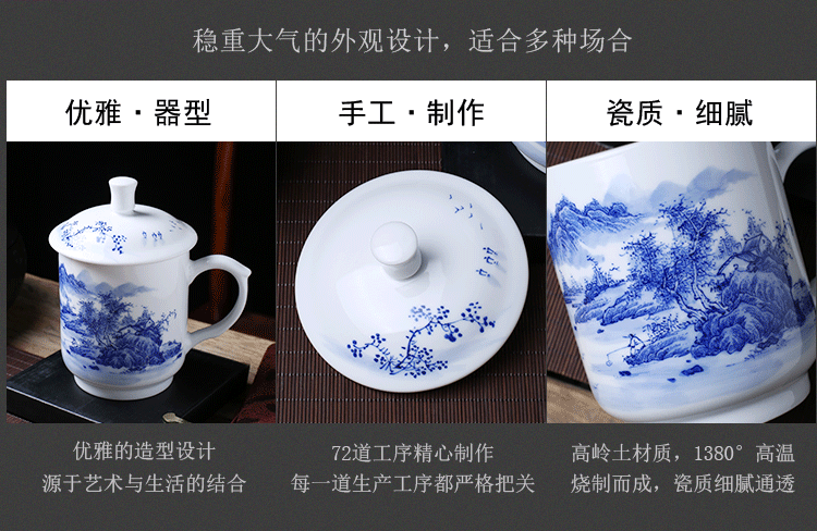 Jingdezhen porcelain tea cups with cover office hand - made landscape mark cup custom tea cup household ceramics