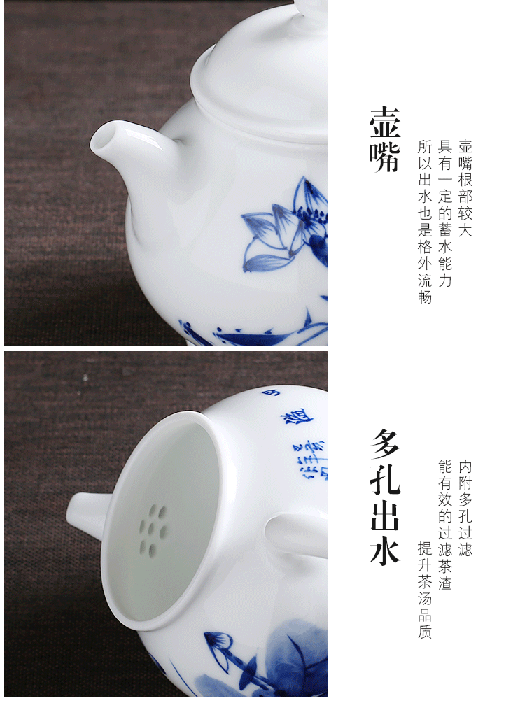 Jingdezhen up the fire which ceramic teapot filtering hand - made kung fu tea set of blue and white porcelain tea, small single pot