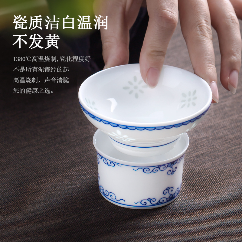 The porcelain up fire filter) is hand - made ceramic contracted exquisite blue and white porcelain tea tea tea accessories