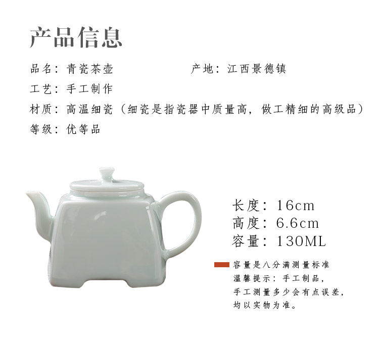 Jingdezhen up the fire which celadon manual kung fu single ceramic teapot household filtering little teapot