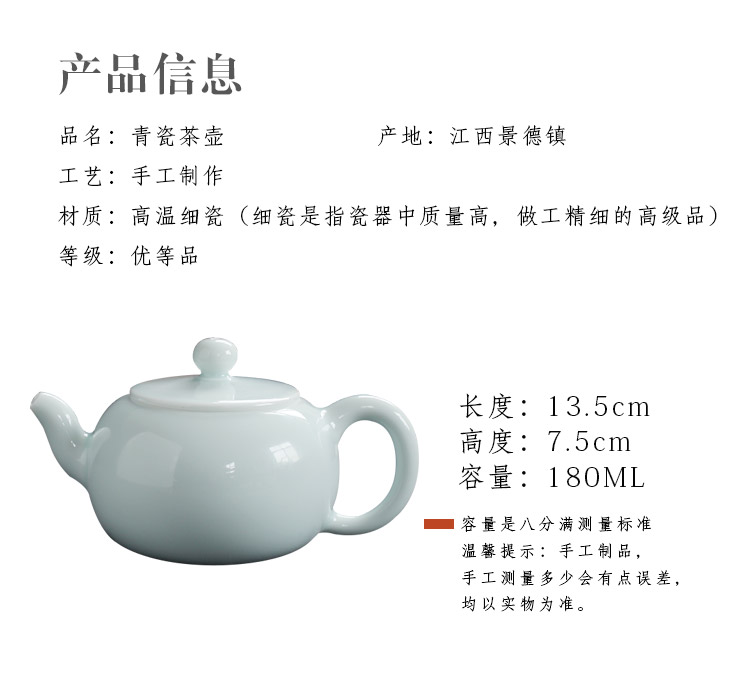 Jingdezhen up the fire which manual celadon kung fu tea tea set ceramic ball hole, single pot small household make tea