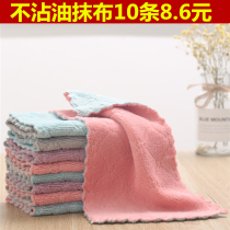 Thickened water absorption stained 20 oil-20 rag kitchen dishwashing cleaning hand towels 3 rag without dropping no-piece towel towels