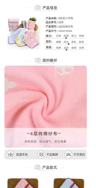 Khăn vuông nhỏ khăn tay khăn bé rửa mặt khăn siêu mềm thấm nước bọt khăn bông khăn tay gạc bé trai - Khăn tắm / áo choàng tắm