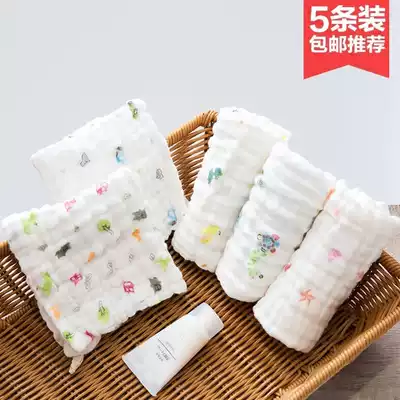 Square towel with water small hair wash face wash ass pregnant woman towel water ass wash baby private parts towel female cotton