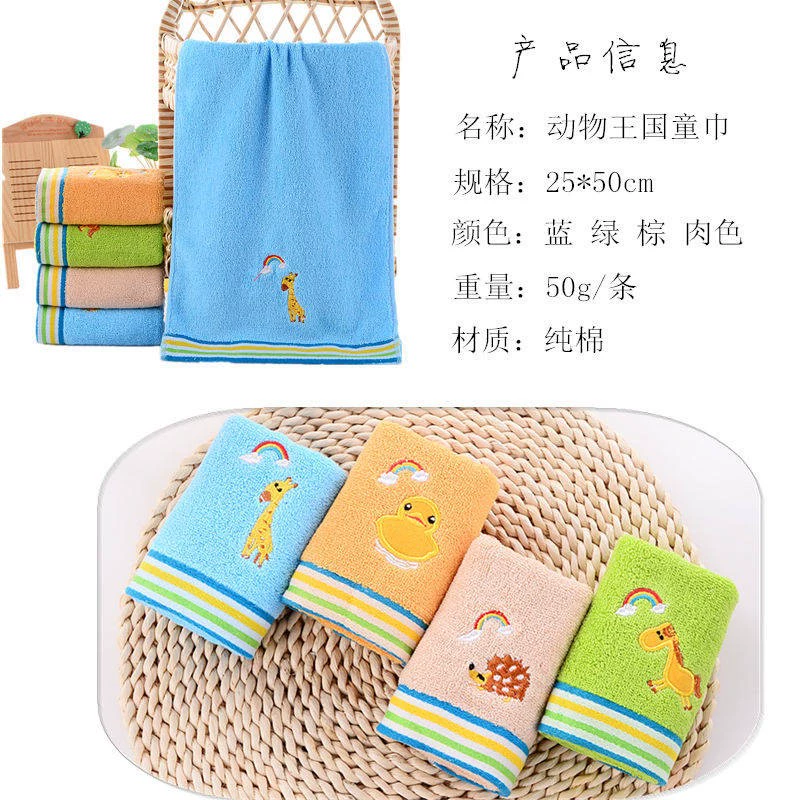 3-4 khăn tắm nhỏ, cotton, sợi tre, cotton, khăn mềm gia dụng, khăn tắm chuyên dụng cho trẻ em, hình chữ nhật - Khăn tắm / áo choàng tắm