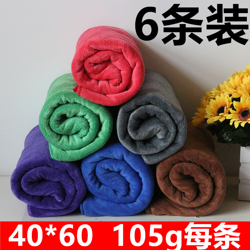 Special hair ultra-fine absorbent cleaning thickened car rag towel does not fall off 6 car towel cloth car wash fiber