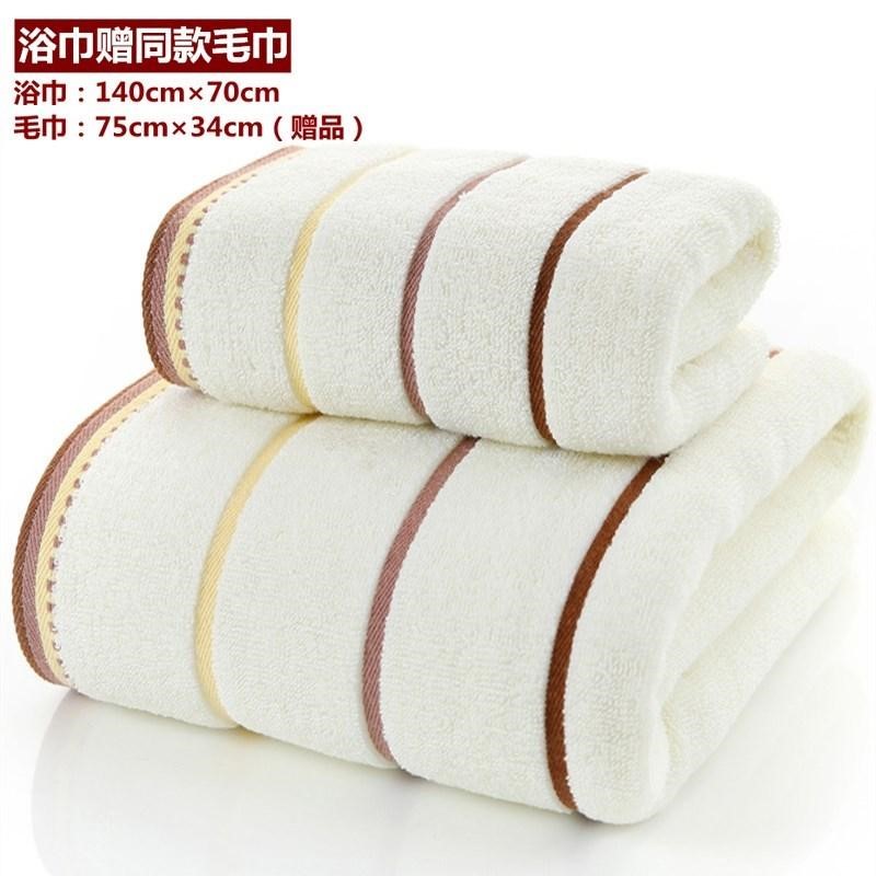 Five Star Bath Towels Absorbent Single Adult Bath Towels Guesthouse Pure Cotton Soft Full Cotton Thickened home Increase bath towels