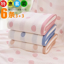Pregnant women 6 towel strips household cotton adult special gauze square size wash face hand towel moon sweat