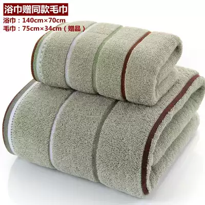 100% cotton adult household large bath towel 100% cotton hotel men and women soft absorbent thickening without hair loss large towel
