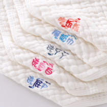 Towel Gauze square towel with word toddler towel Super soft wash cotton ass baby baby wash face saliva cotton