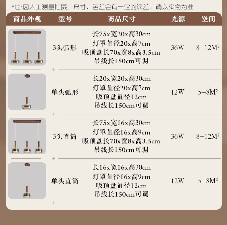 Ресторан люстра 胡桃木餐厅灯吊灯新中式简约家用餐桌玻璃吧台茶室灯三头意式灯具 Other home