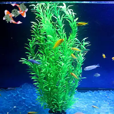 Fish tank fake grass simulation high goldfish landscaping Fake flowers Fake seaweed accessories Flowers and plants Water plants soft supplies Plastic
