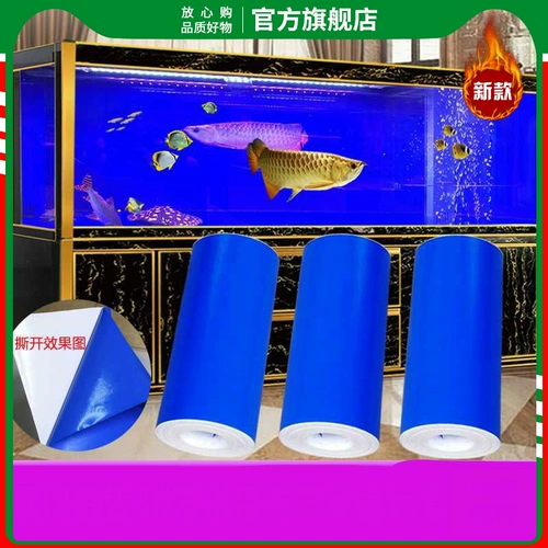 Прозрачная стеклянная наклейка, водонепроницаемый износостойкий двусторонний синий аквариум, увеличенная толщина