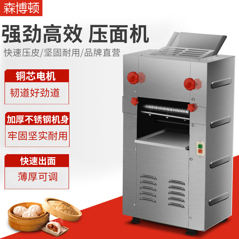 Noodle-making machine Commercial fully automatic electric stainless steel rolling noodles machine pressed face leather water dumplings large