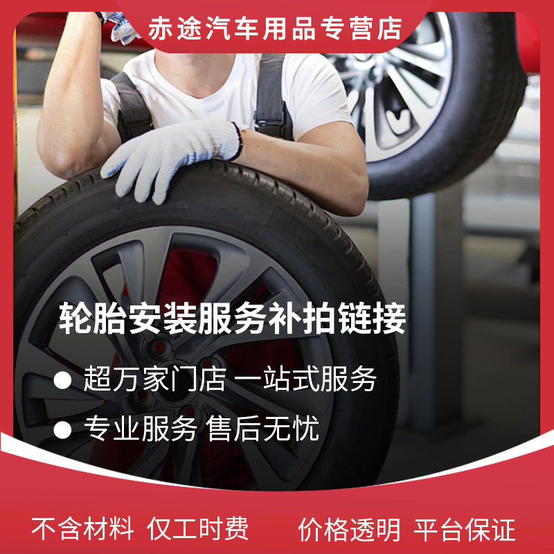蔚来2023款ES6轮胎价格详解-蔚来-淘宝百科网