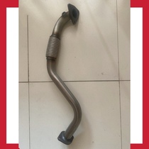 14-17 Changan CS75 2 0L front section exhaust pipe car muffler front section double layer thickened silent type