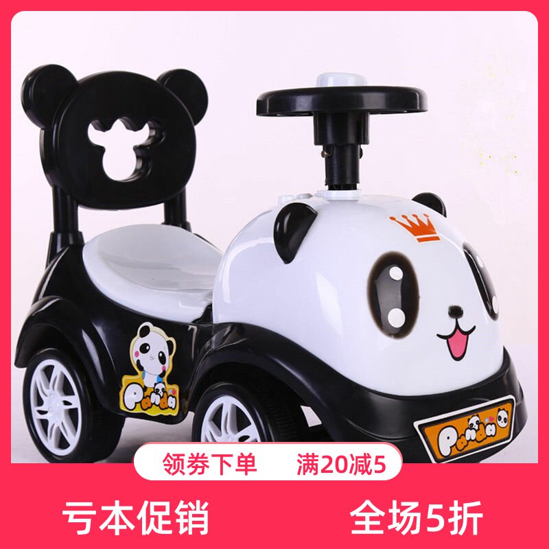 Children's car twisting and twisting car Stir-fry Wagon with music light mute wheel 1-4-year-old baby taxiway toy
