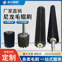 Industrial brush roller custom cleaning machine brush small roller nylon brush cylindrical hollow brush sand screening machine brush