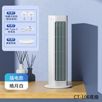 HAOYUE BAI 丨 Плака