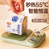 Подушка температуры высоты 55 ° C Горячие молоко артефакт Умный регулируемый температура, быстрая обогревательная чашка базовая чашка Офис на рабочем столе домашний завтрак электрическое горячее молоко теплое молоко теплое чашка автоматическая изоляция общежитие