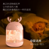 Милый настольный маленький увлажнитель воздуха для офиса, беззвучный беспроводной ультразвуковой аромадиффузор с зарядкой, аромотерапия, увлажняющий спрей, подарок на день рождения