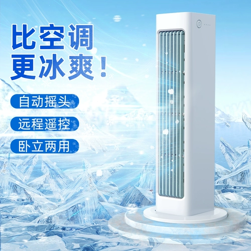 Порон -без стены -мощный маленький электрический вентилятор домашняя кухня ванная комната ванная комната подвесная настенная паста настенный вентилятор на стене