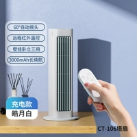 Белый 丨 Зарядка двухцелевая [автосадочная головка/широколога с большим ветром/пультом дистанционного управления] Бесплатный крючок с доставкой+3 метра зарядный кабель