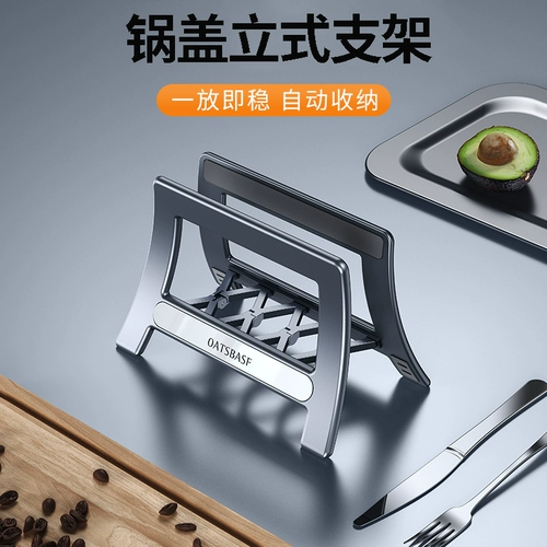 Стол -тип горшечный крышка кухонный стол вертикальный хранение шельфа