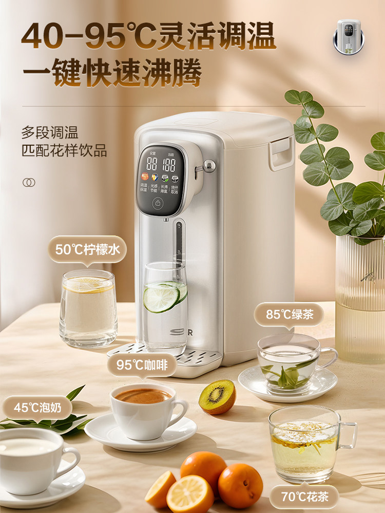 Supor Constant Temperature Electric Kettle for Home Use, Smart Automatic Water Dispenser, 2026 New Model, Integrated Heating and Insulation Kettle