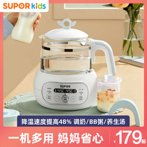 Supoir Thermostatic Hot Water Jug Home Baby Dash Milk Milk Milk Milk Milk теоретик