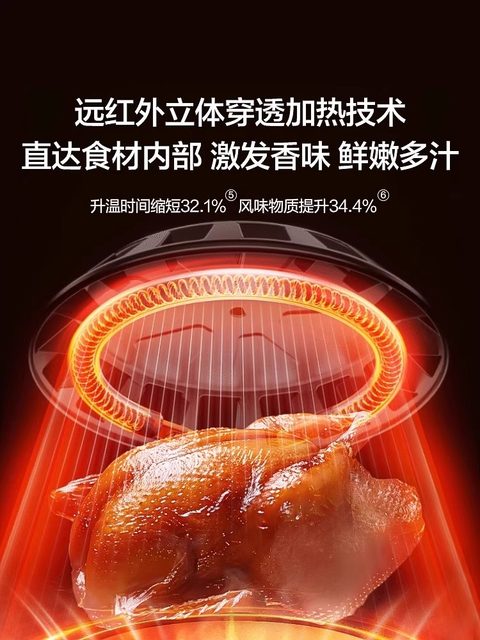 Supor air fryer household 2025 new far infrared flip-free visual large-capacity cooking electromechanical fryer