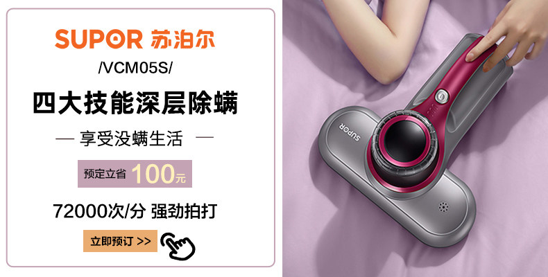 Pre -sale