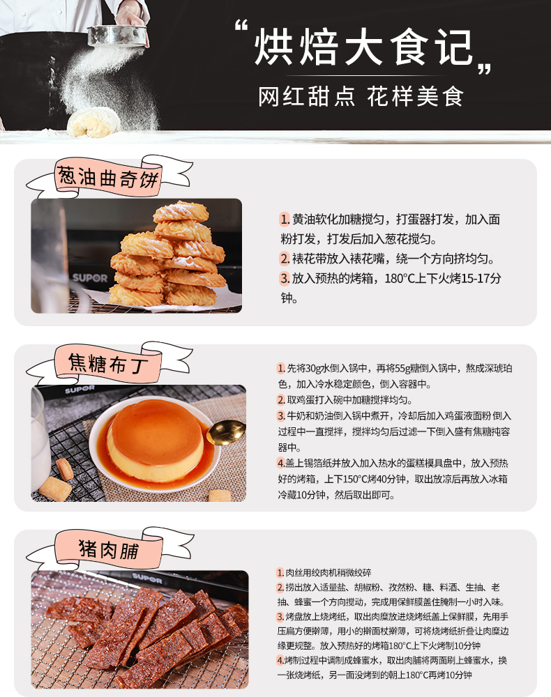 苏泊尔 大视窗 上下管独立控温电烤箱 38L大容量 图3